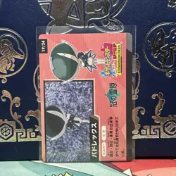 NM Pokemon - Gigantamax Calyrex 19/24 - Shiny Star V Japanese Promo Card - Image 1