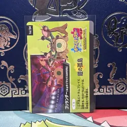 Pokemon - Gigantamax Rillaboom 16/24 - Shiny Star V Japanese Promo Card - Image 1