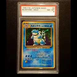 PSA 8 Blastoise 009 Base Set 1996 Old Back Holo Pokemon Card Japanese - Image 1