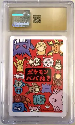 Pikachu **CGC 10 PRISTINE** Pokemon Old Maid Playing Cards Japanese - Image 2