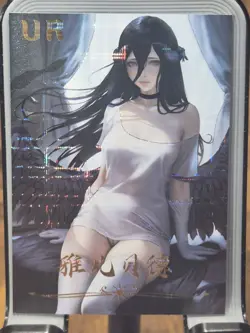 Extravagant Feast Card Anime Waifu Goddess Story UR Overlord Albedo - Image 1