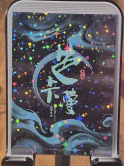 Extravagant Feast Card Anime Waifu Goddess Story UR Overlord Albedo - Image 2