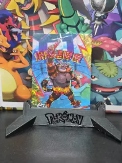 Special edition pikachu box pokemon card Incineroar - Image 1