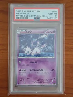 2016 POKEMON JPN MYTHICAL & LEGEND DREAM SHINE COLL 1ST ED #016 MEW-HOLO PSA 10 - Image 1