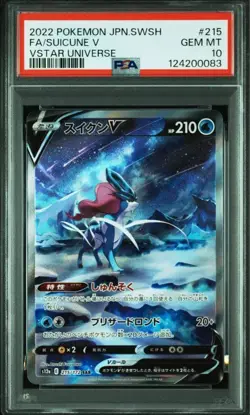Pokemon Card : PSA 10 - SUICUNE V 215/172 SAR - S12A VSTAR Universe - Image 1
