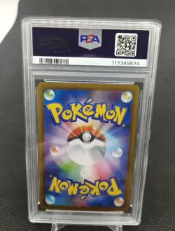 Umbreon 217/187 sv8a Sar Pokemon Card Psa 10 - Image 2
