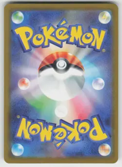Surfing Beach 112/083 Super Rare Ninja Spinner Pokemon Japanese Holo Near Mint - Image 2