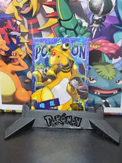 Special edition pikachu box pokemon card Ampheros - Image 1