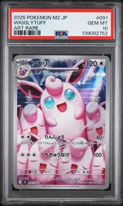 Pokemon Wigglytuff M2 091/080 AR Inferno X Japanese PSA 10 - Image 1