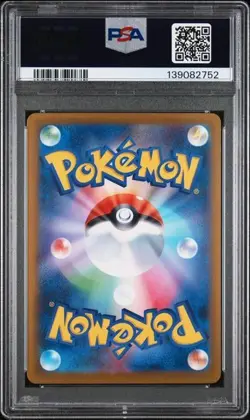 Pokemon Wigglytuff M2 091/080 AR Inferno X Japanese PSA 10 - Image 2