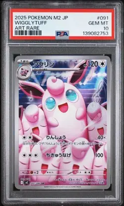 Pokemon Wigglytuff M2 091/080 AR Inferno X Japanese PSA 10 - Image 3