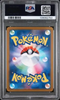 Pokemon Wigglytuff M2 091/080 AR Inferno X Japanese PSA 10 - Image 4