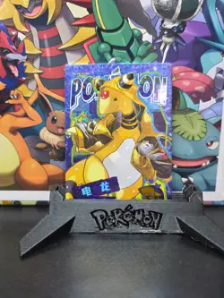 Special edition pikachu box pokemon card Ampheros - Image 1