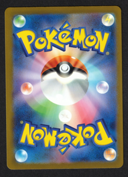 Mimigma (sv4a 341) – Japanisch – Pokemon – Shiny Treasure ex - Image 2