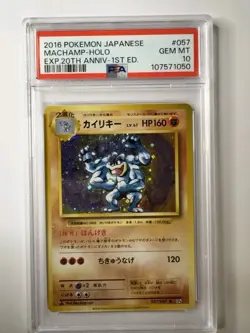 Pokemon PSA 10 Machamp Holo #057 1st Edition Japanese 20th Anniversary - Image 1