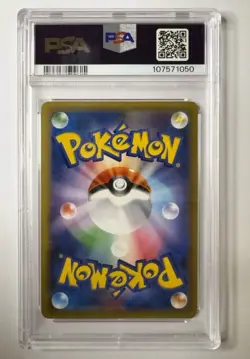 Pokemon PSA 10 Machamp Holo #057 1st Edition Japanese 20th Anniversary - Image 2