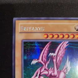 Yugioh - Seiyaryu (Dark Duel Stories) DDS-004 Unlimited - Yu-Gi-Oh! Video Game P - Image 3