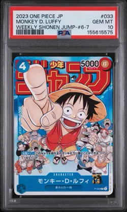 2023 ONE PIECE JPN PROMOS WEEKLY SHONEN JUMP-ISSUE 6-7 MONKEY D. LUFFY PSA 10 - Image 1