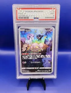 Mew 183/172 AR s12a VStar Universe 2022 Pokemon Card Japanese Graded PSA 9 - Image 4