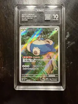 TAG 10 - Snorlax AR Art Rare 181/165 Pokemon Card 151 Japanese SV2a - Image 1