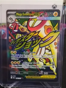 Pokemon Card - Mega Elektross ex 266/217 MAR - Ascended Heroes NM - Image 1