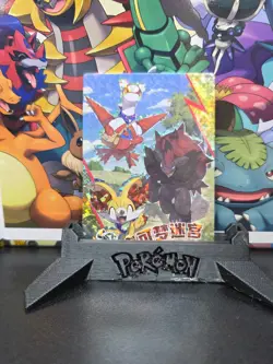 Special edition pikachu box pokemon card Latias Fenniken Zoroark - Image 1