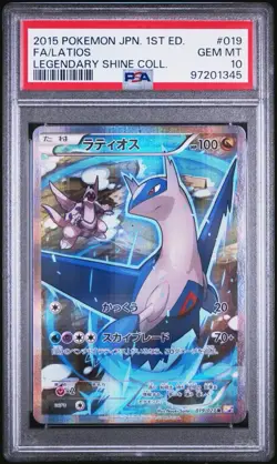 PSA 10 LATIOS 019/027 | Legendary Dream Shine Full Art Graded Pokemon Card HK - Image 1