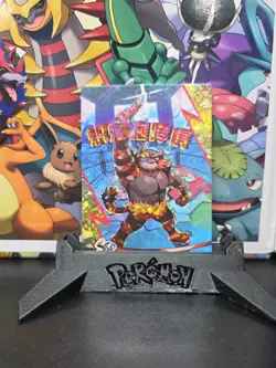 Special edition pikachu box pokemon card Incineroar - Image 1