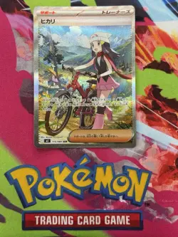 Pokemon Card Dawn SAR 115/080 M2 Inferno x Japanese - Image 1