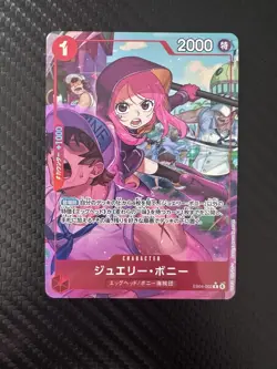 One Piece TCG Jewelry Bonney EB04-002 Alternate Art Japanese - Image 3