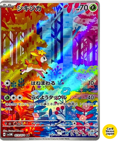 Deerling AR 073/071 SV5M Cyber Judge - Pokemon Card Japanese Scarlet & Violet - Image 1