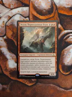 NM Russian Etali, Primal Storm Rivals of Ixalan RIX MTG Magic the Gathering - Image 1