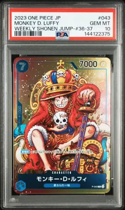 One Piece 2023 Monkey D. Luffy Weekly Shonen Jump Promo #P-043 Japanese Edition - Image 1