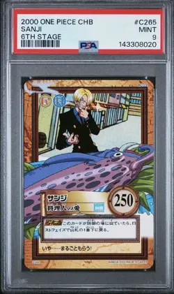 PSA 9 2000 ONE PIECE CARDDASS HYPER BATTLE 6TH STAGE C265 SANJI - Image 1
