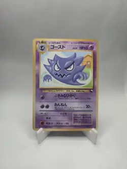 Haunter Vending Series 3 1998 No.93 Old Back Pokemon Card Japanese From Japan - Image 1
