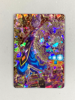 Beerus - HG7-57 UR - Super Dragon Ball Heroes Card Japanese - Image 1