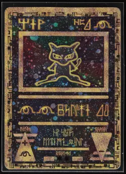 Pokemon TCG Ancient Mew #1 Miscellaneous Cards & Products - Image 1