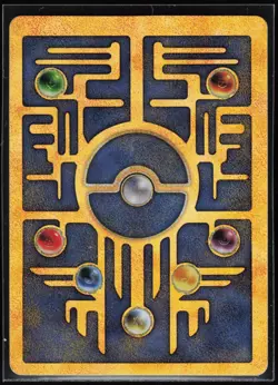 Pokemon TCG Ancient Mew #1 Miscellaneous Cards & Products - Image 2
