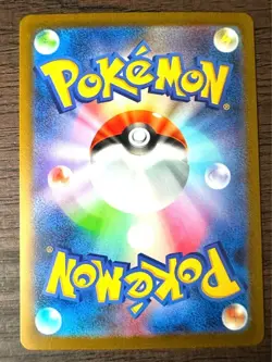 Ivysaur AR 167/165 Pokemon 151 SV2a Japanese Card Game Scarlet & Violet NM japan - Image 2