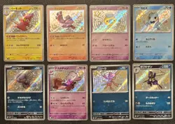 Pokemon Baby Shiny Card Lot – Shiny Treasure NM - Image 1