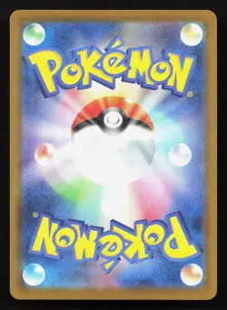 Elgyem 326/742 Starter Deck 100 NM Japanese Pokemon Card TCG - Image 2