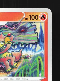 Simisear 014/067 NM Blue Sky Stream Japanese Pokemon Card TCG - Image 5