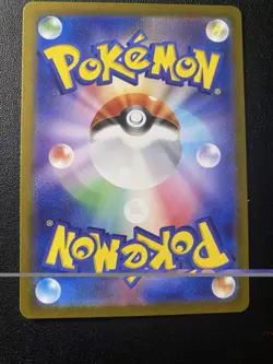 Cresselia AR 071/064 sv6a Japanese Pokemon Card Art Rare NM - Image 3