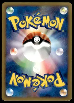 Clair's Mantine 051/141 1st Edition VS Series Pokemon Japanese ~ MP - Image 2