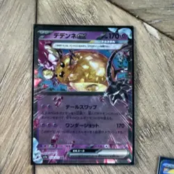 Pokemon TCG Japanese GX EX Holo Lot Meowth Charizard Blastoise - 24 Cards - Image 5