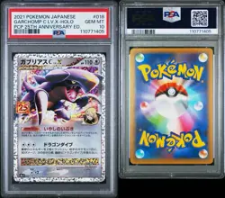 PSA 10 Garchomp 018/025 C Lv.X 25th Anniversary 2021 Japanese Pokemon - Image 3