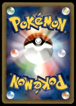 Falkner's Pidgeot 001/141 1st Edition VS Series Pokemon Japanese ~ MP - Image 2