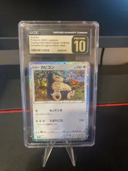 Snorlax 016/032 Pokemon TCG Classic: Venusaur Holo (Japanese) CGC 10 PRISTINE - Image 1