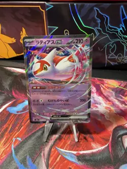 Pokemon TCG Latias ex 075/193 RR M2a Mega Dream ex Holo Japanese NM - Image 1