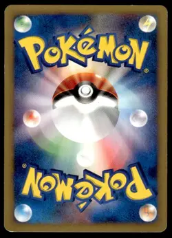 Whitney's Wigglytuff 015/141 1st Edition VS Series Pokemon Japanese ~ MP - Image 2